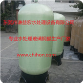 3672水處理玻璃鋼罐、玻璃鋼罐、軟化罐、壓力容器 3672水處理玻璃鋼罐、玻璃鋼罐、軟化罐、壓力容器